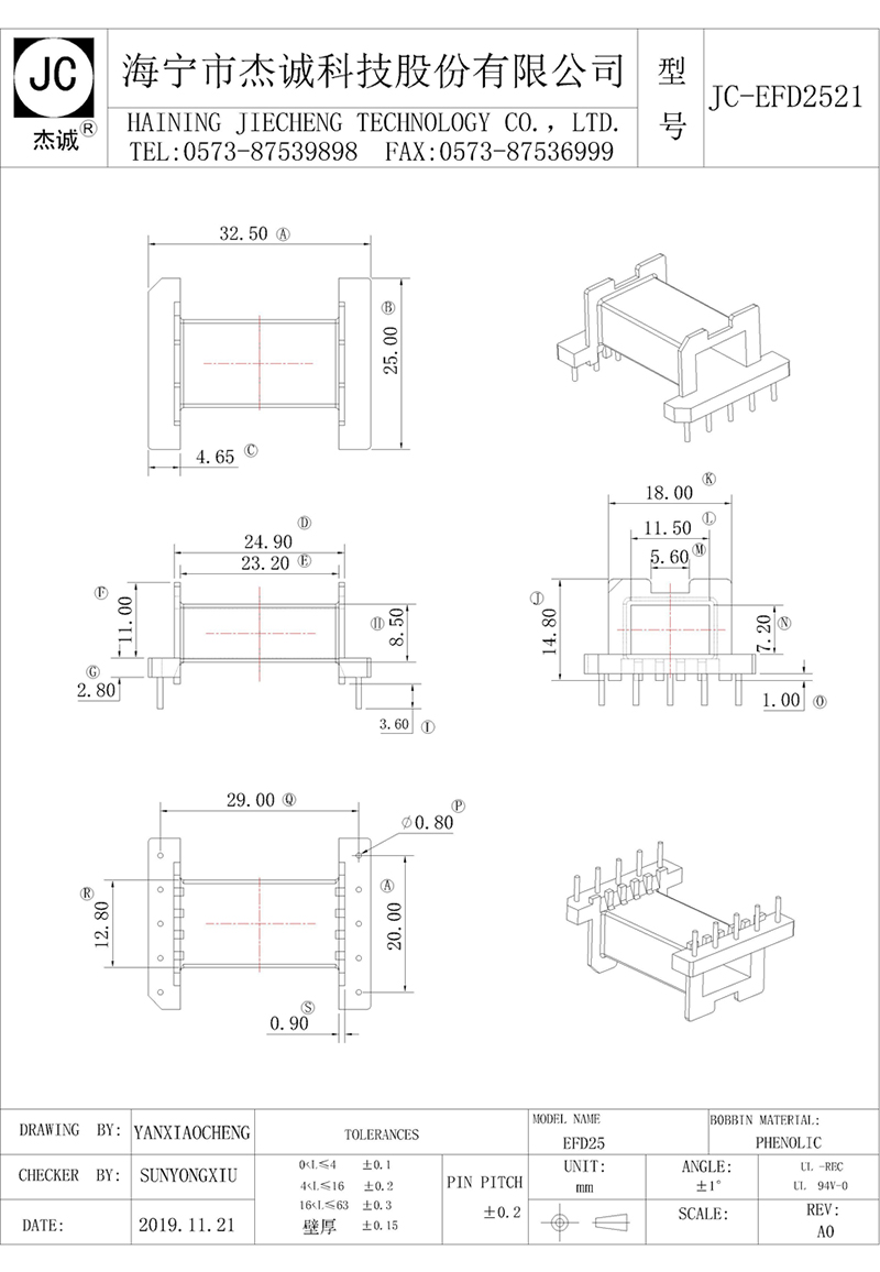 JC-EFD2521-Model.jpg