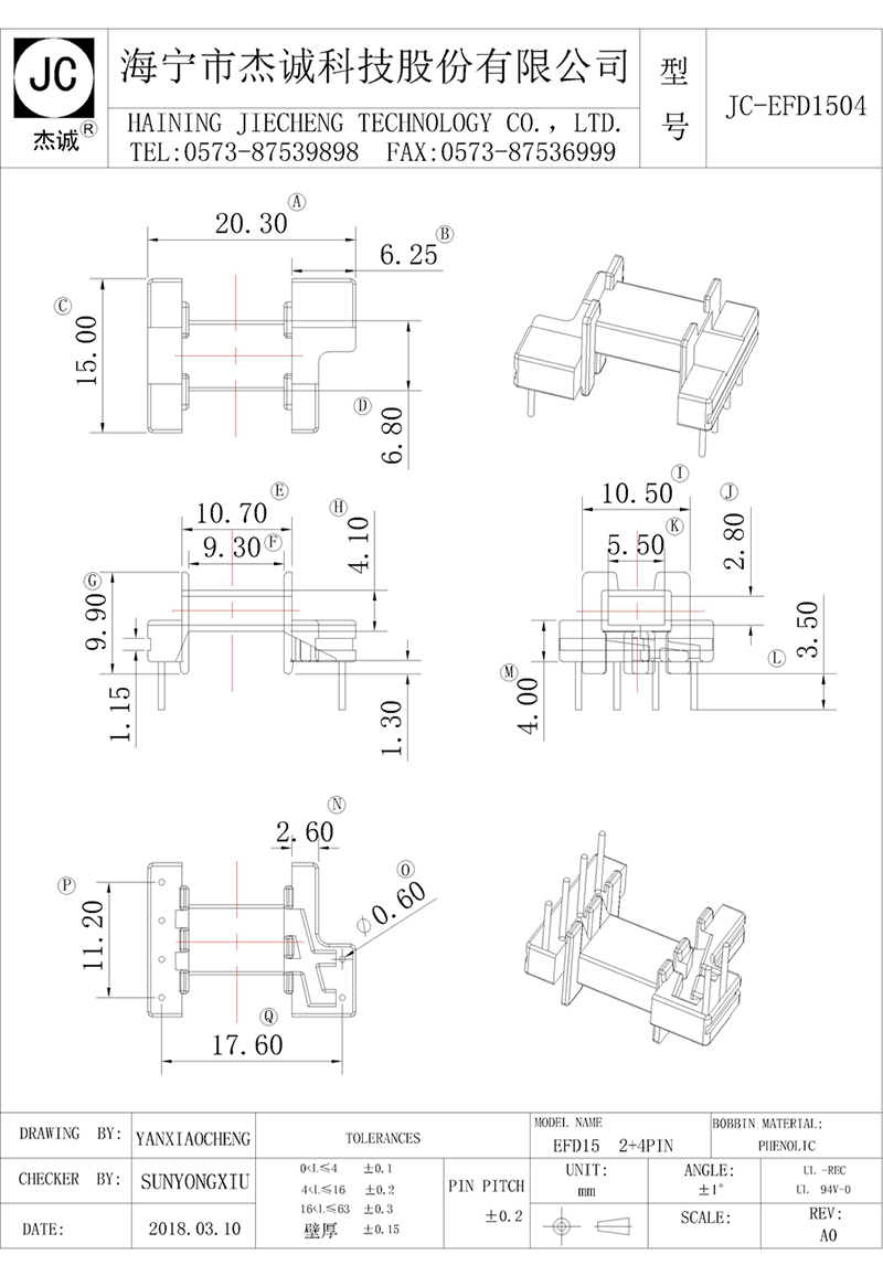 JC-EFD1504-Model.jpg