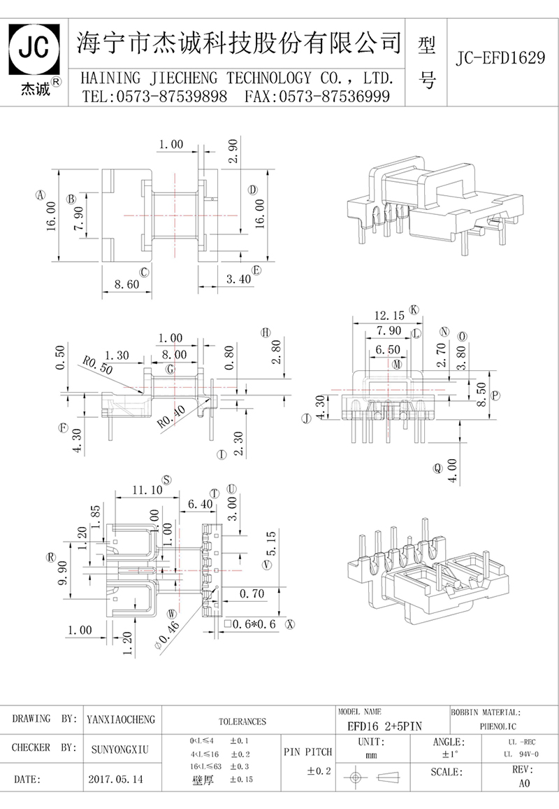 JC-EFD1629-Model.jpg