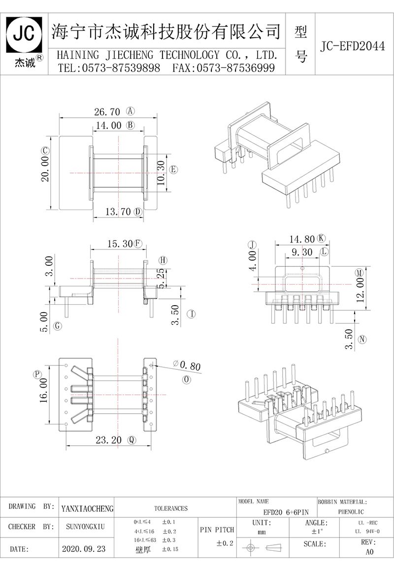 JC-EFD2044-Model.jpg