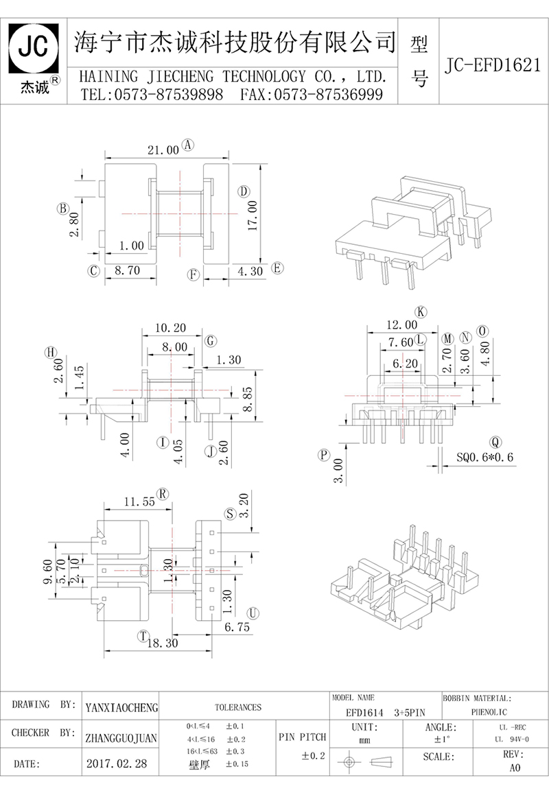 JC-EFD1621-Model.jpg