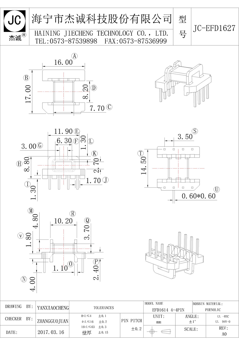 JC-EFD1627-Model.jpg