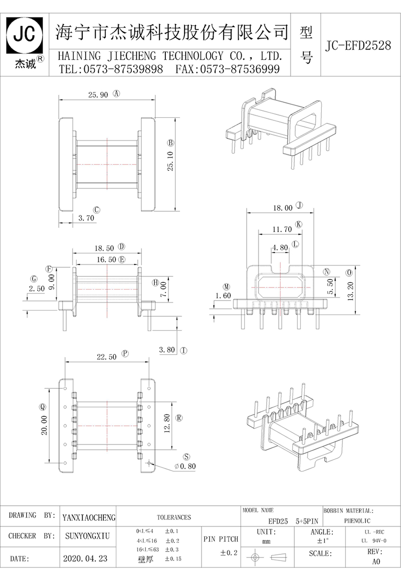JC-EFD2528-Model.jpg