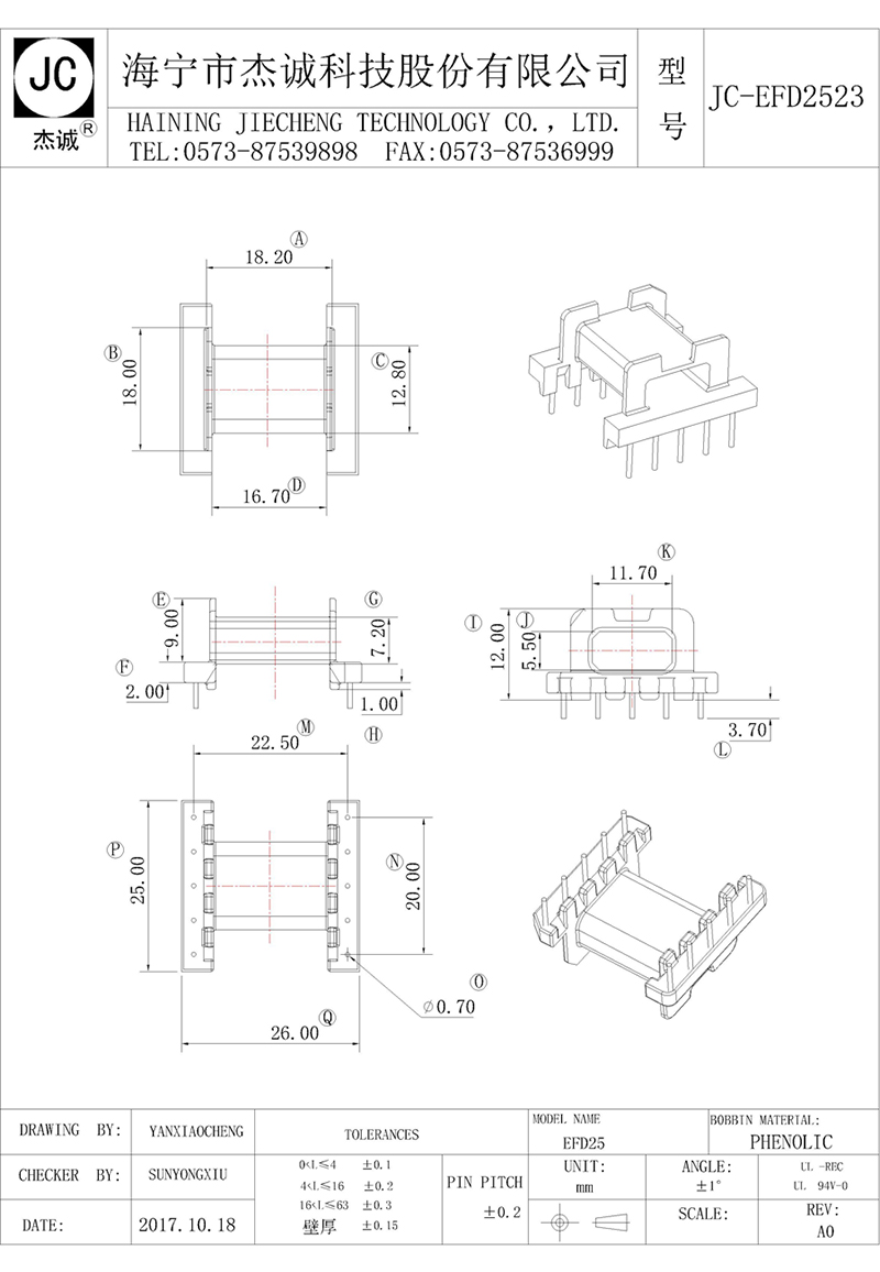 JC-EFD2523-Model.jpg