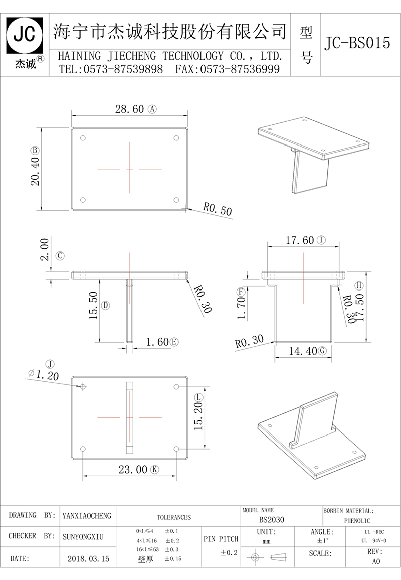 JC-BS015-Model.jpg