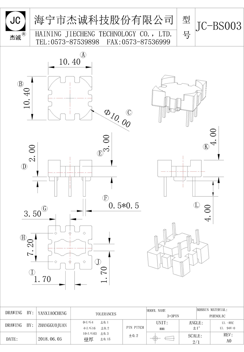 JC-BS003-Model.jpg
