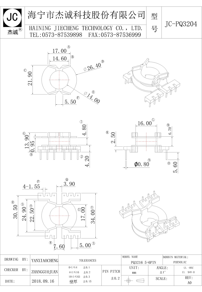 JC-PQ3204-Model.jpg