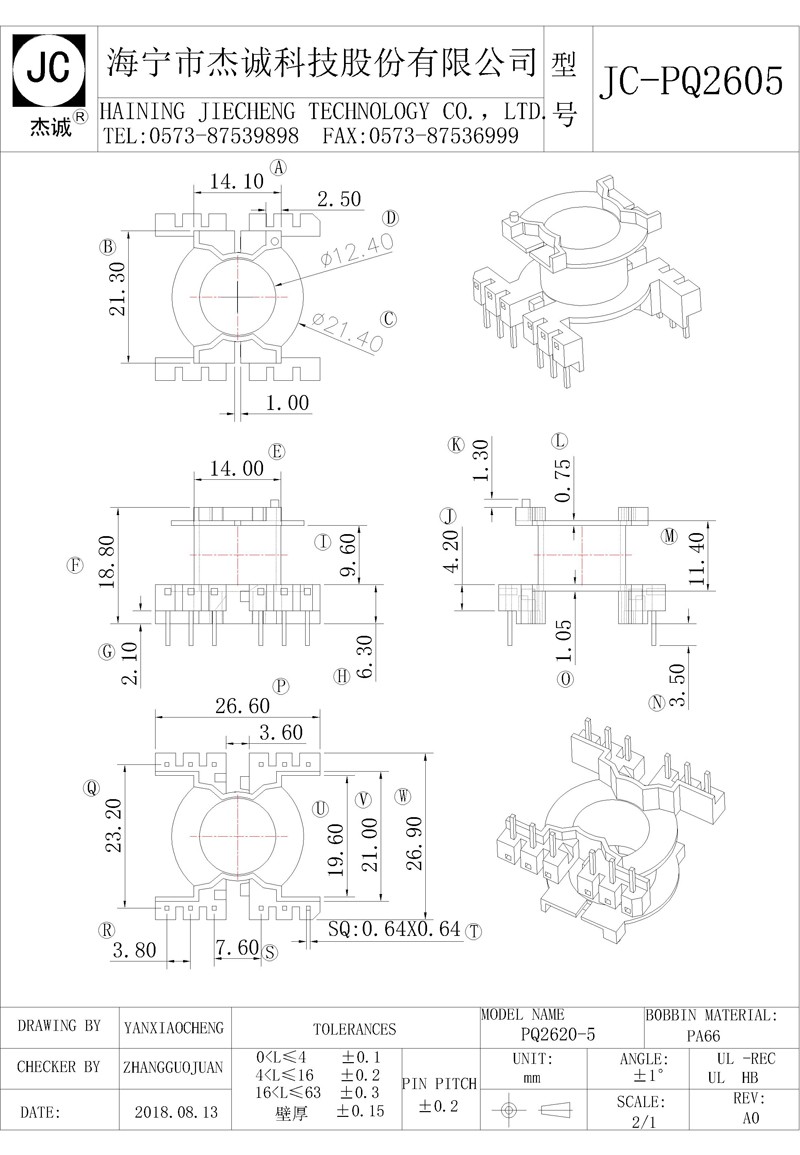 JC-PQ2605-Model.jpg