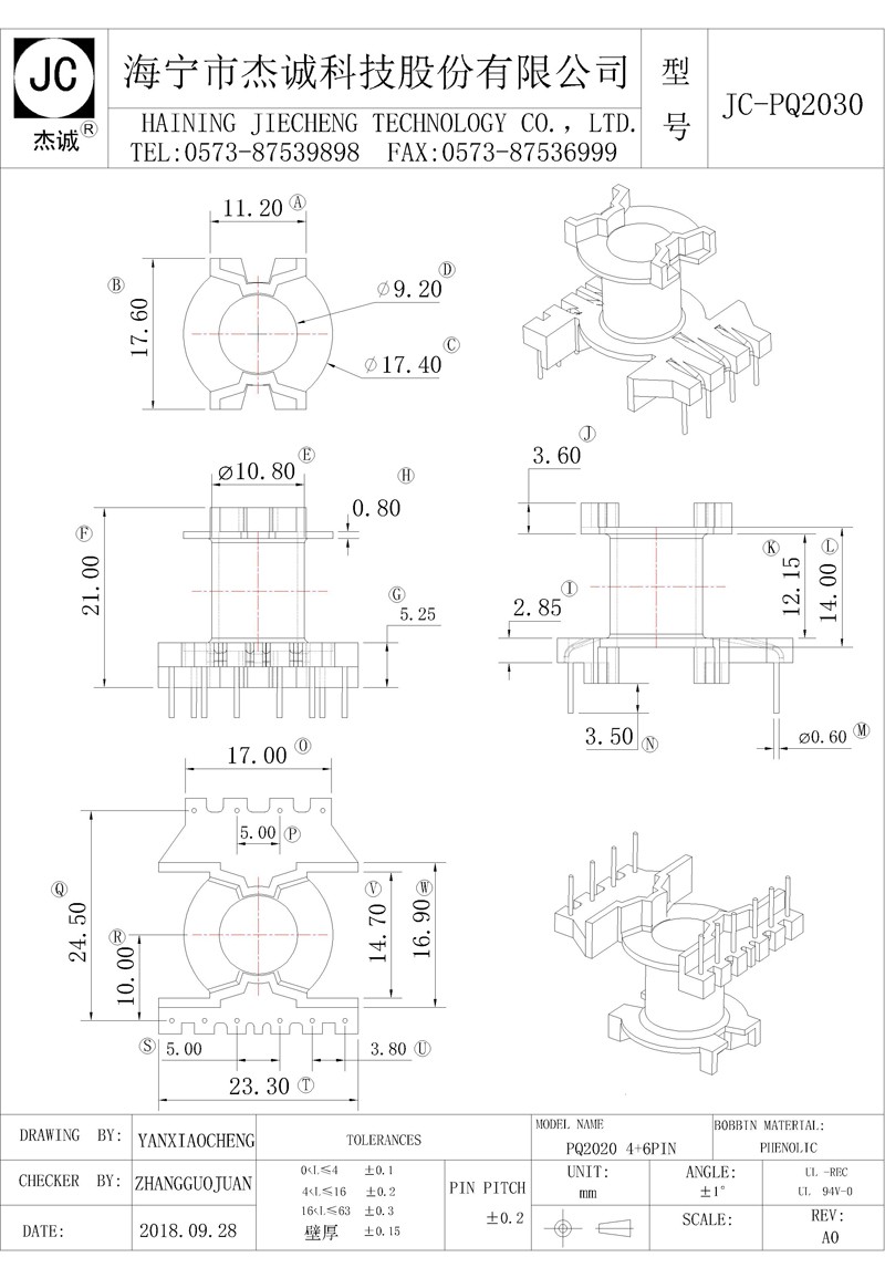 JC-PQ2030-Model.jpg