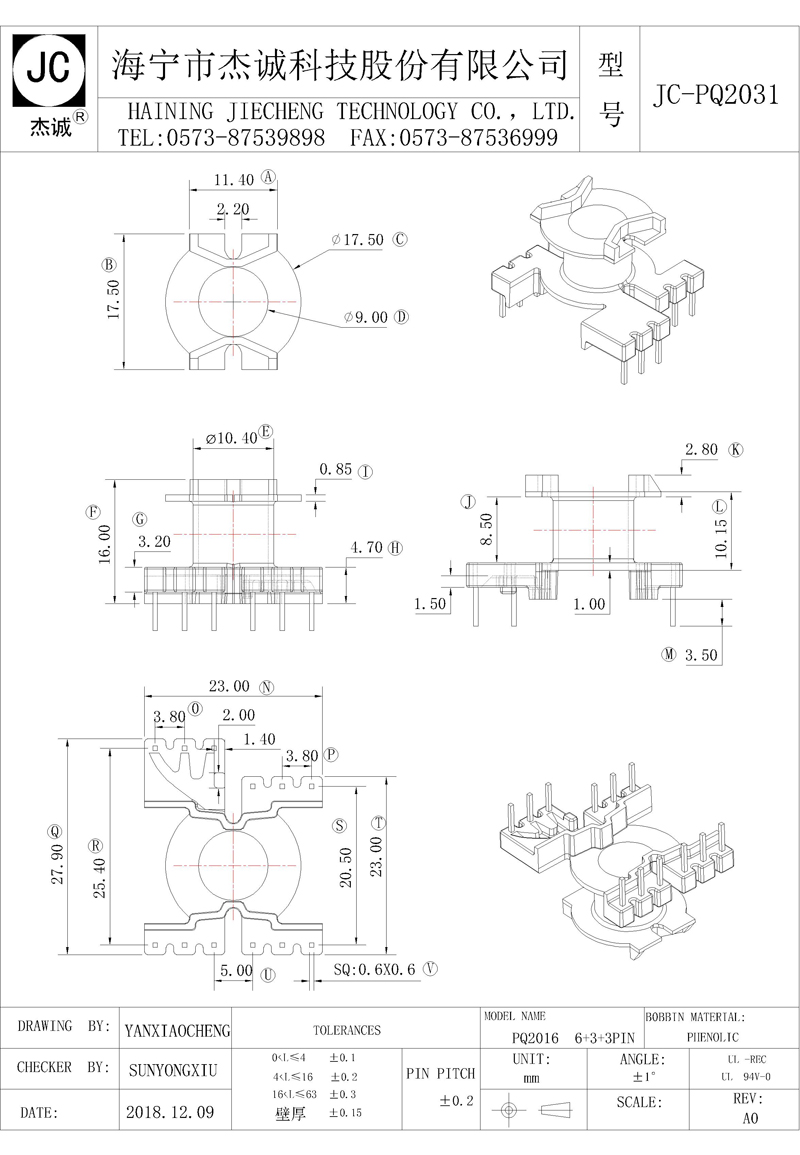 JC-PQ2031-Model.jpg
