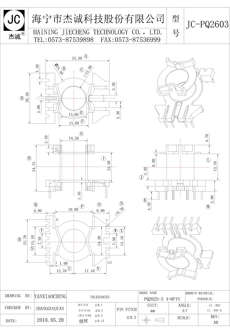 JC-PQ2603-Model.jpg