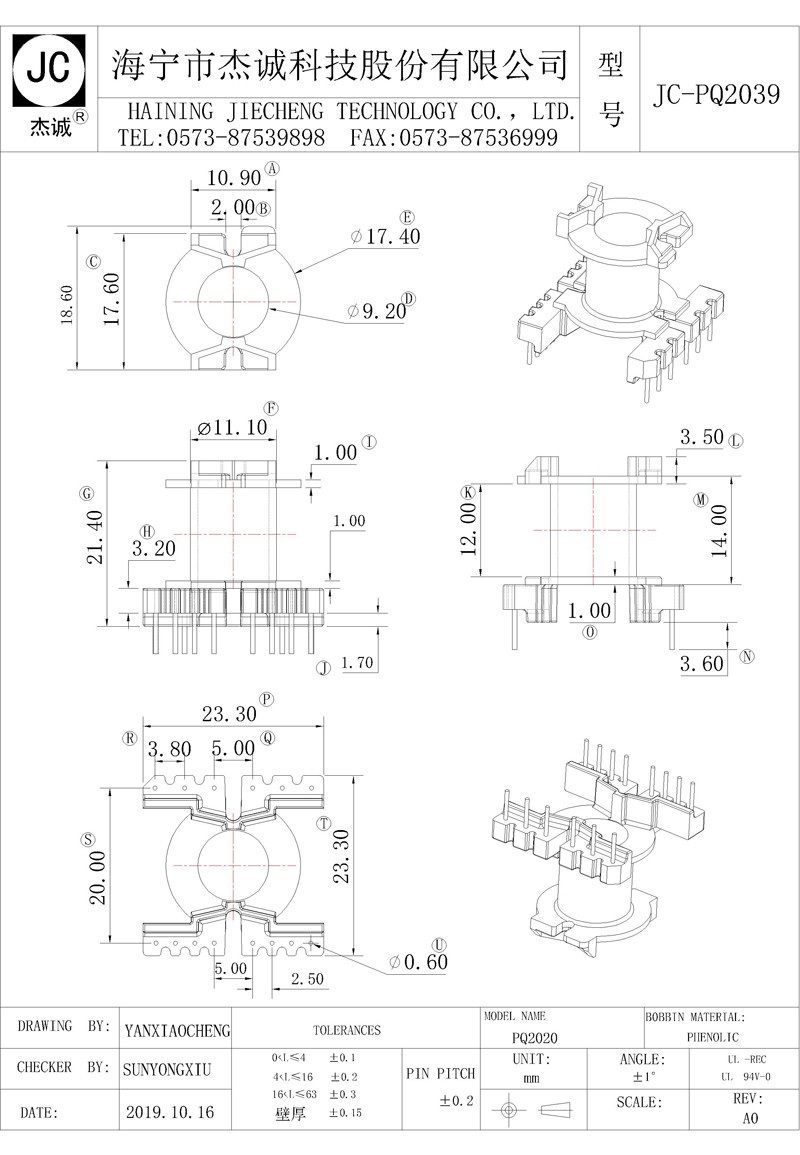 JC-PQ2039-Model.jpg