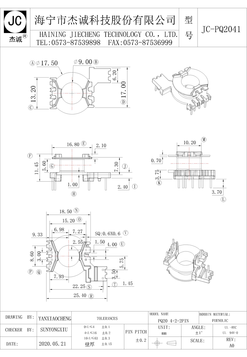 JC-PQ2041-Model.jpg