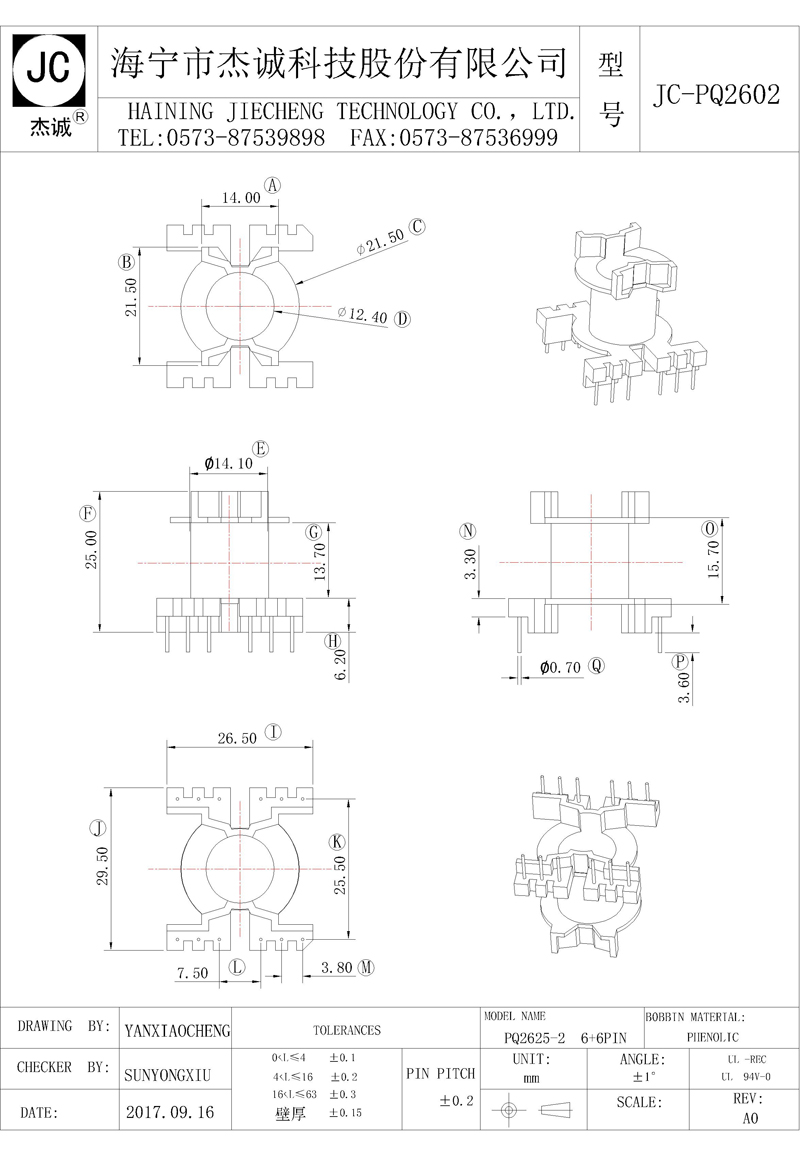JC-PQ2602-Model.jpg