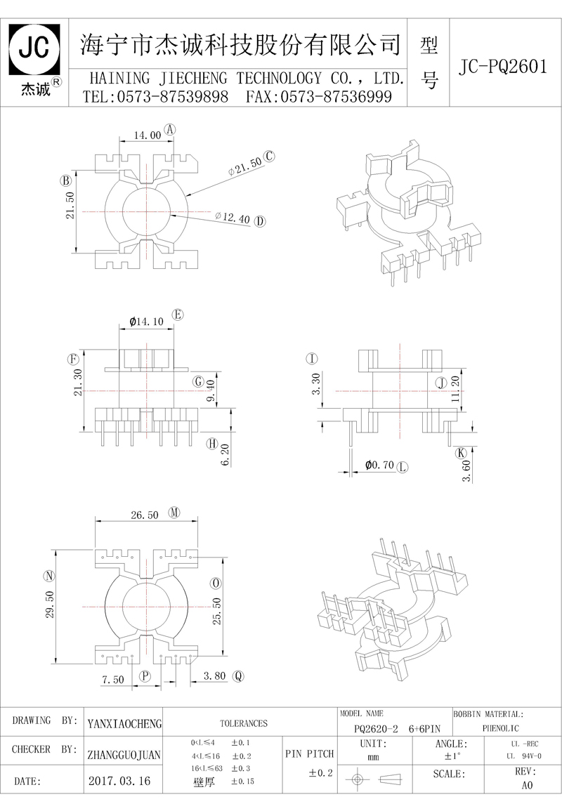 JC-PQ2601-Model.jpg