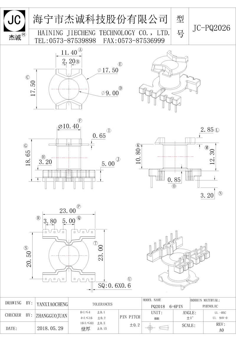 JC-PQ2026-Model.jpg