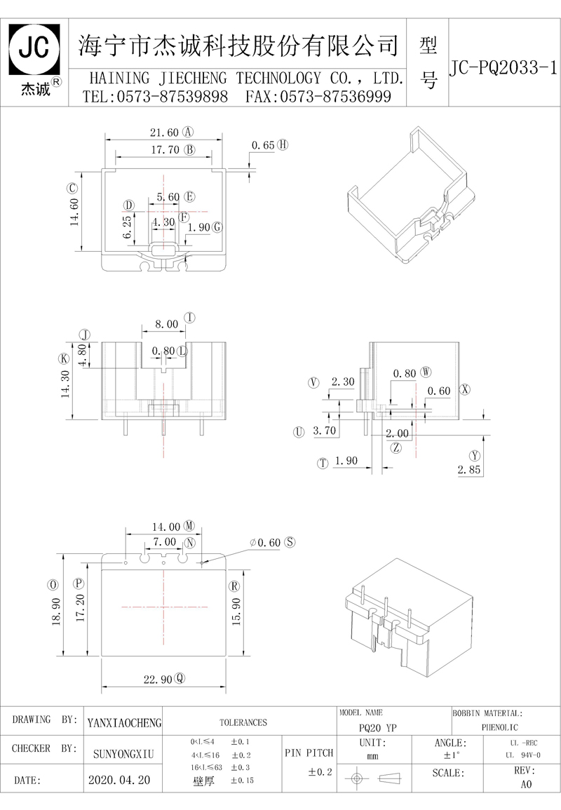 JC-PQ2033-1-Model.jpg
