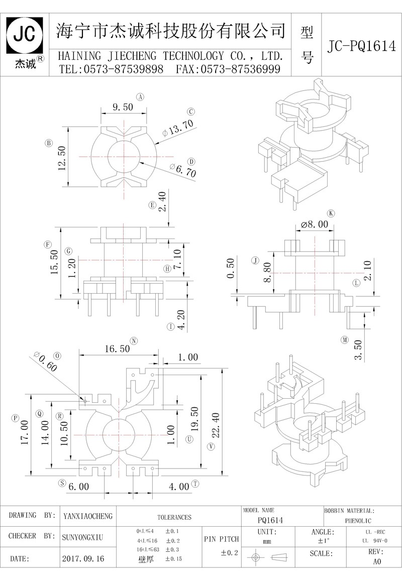 JC-PQ1614-Model.jpg