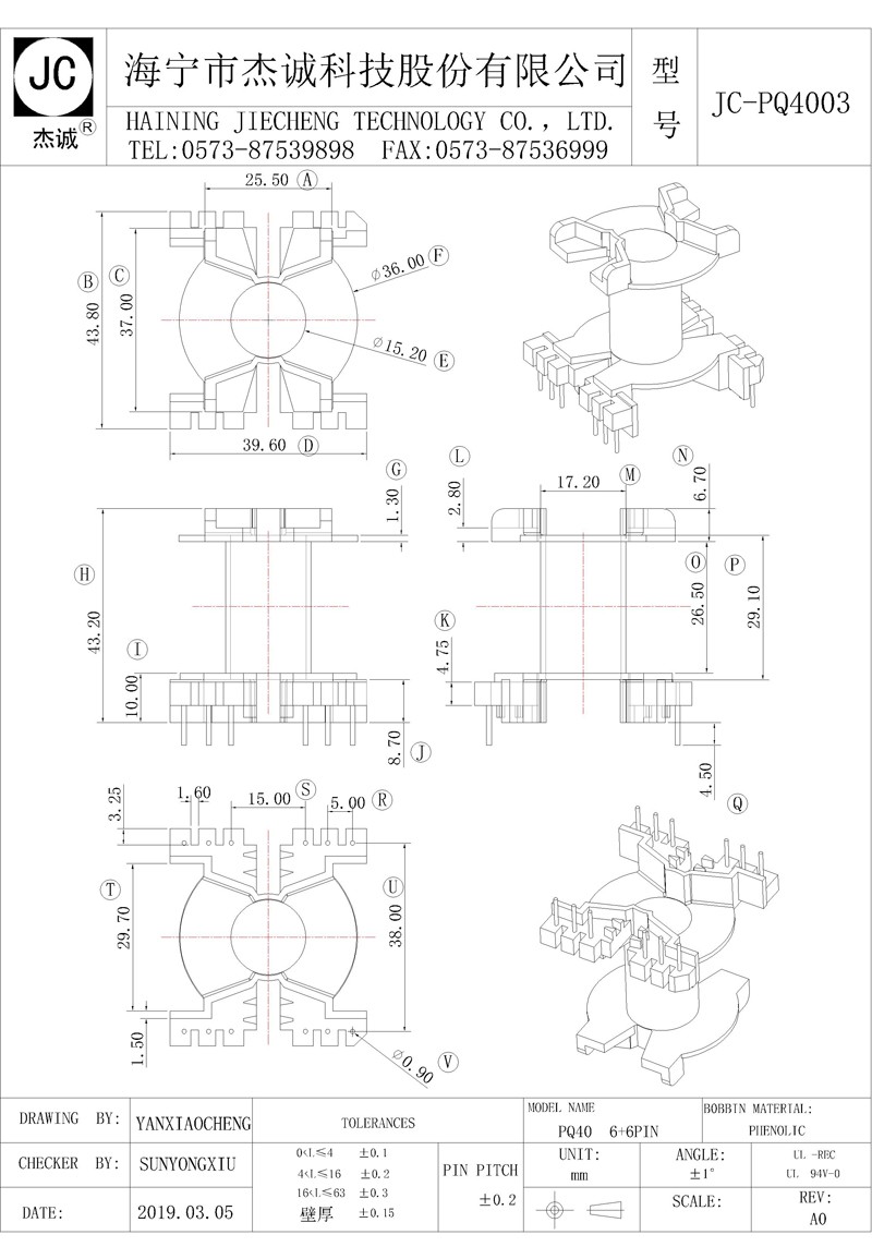 JC-PQ4003-Model.jpg