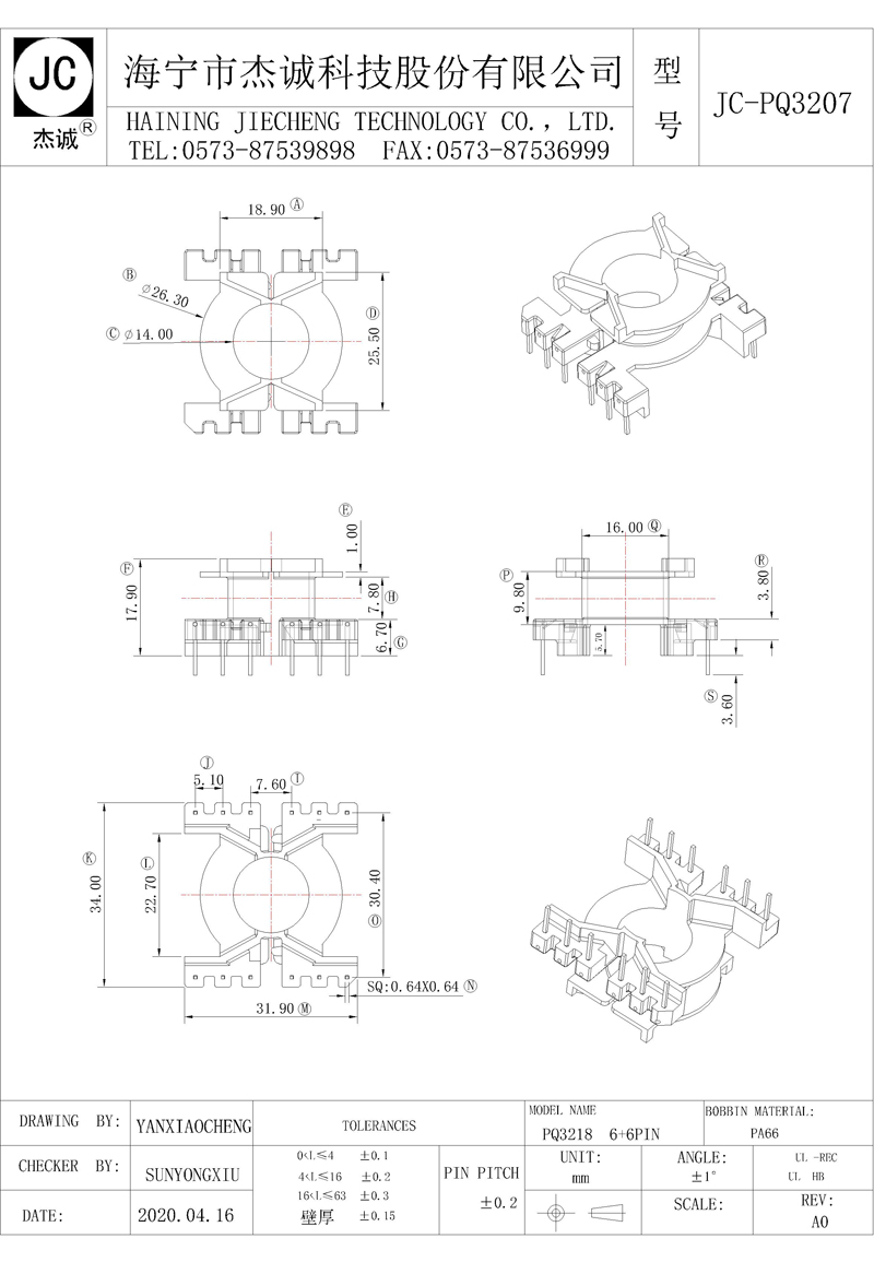 JC-PQ3207-Model.jpg