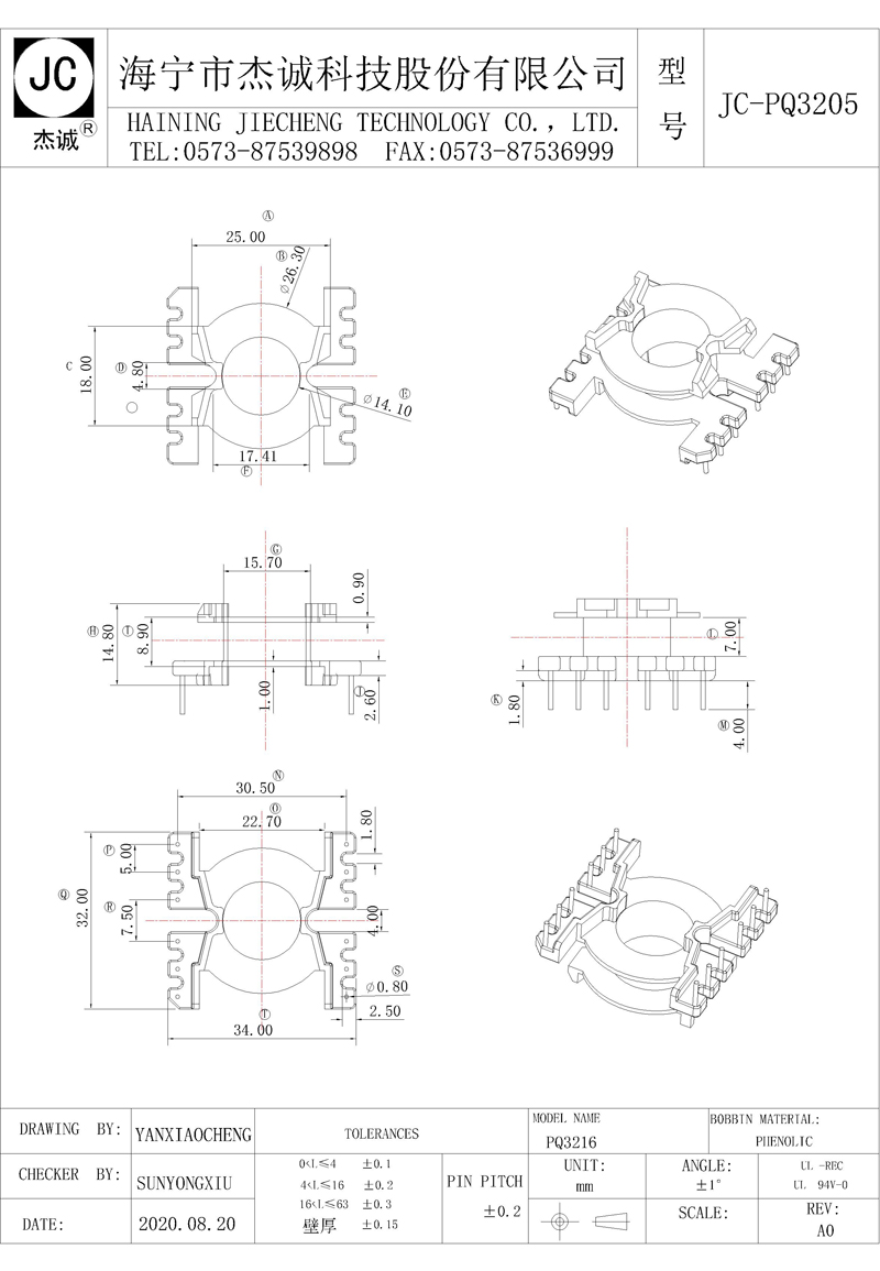 JC-PQ3205-Model.jpg