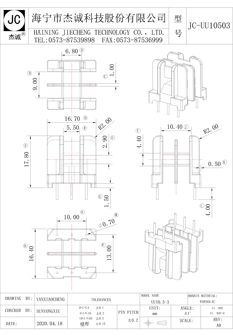 JC-UU10503-Model.jpg