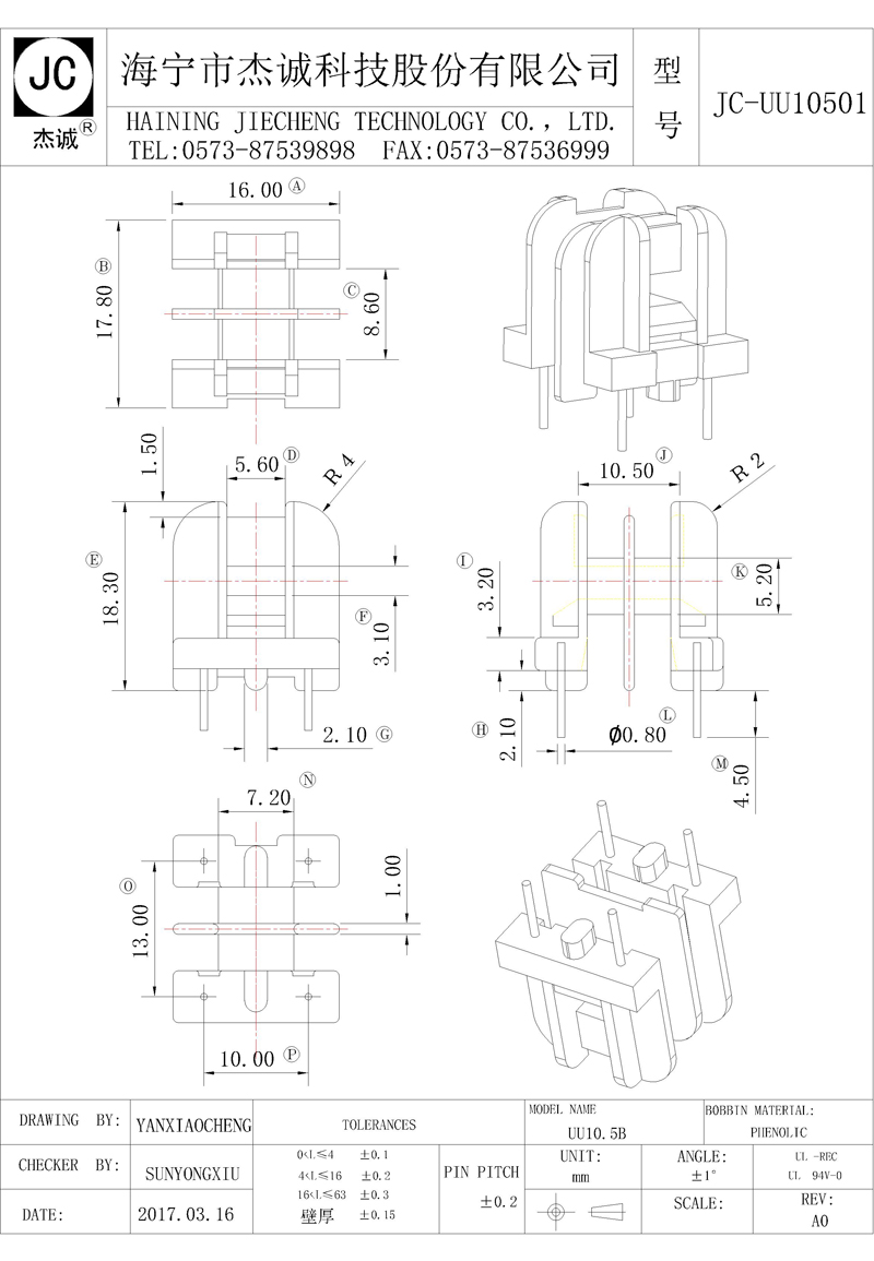 JC-UU10501-Model.jpg
