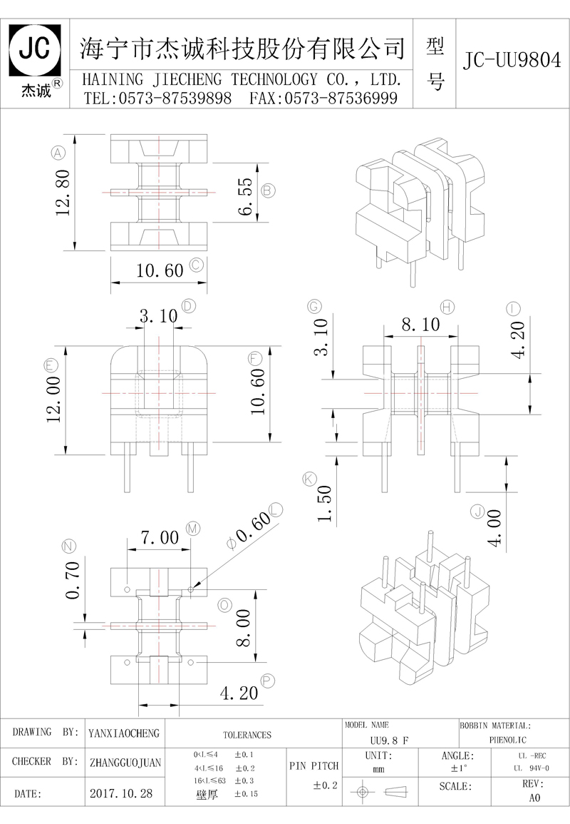 JC-UU9804-Model.jpg