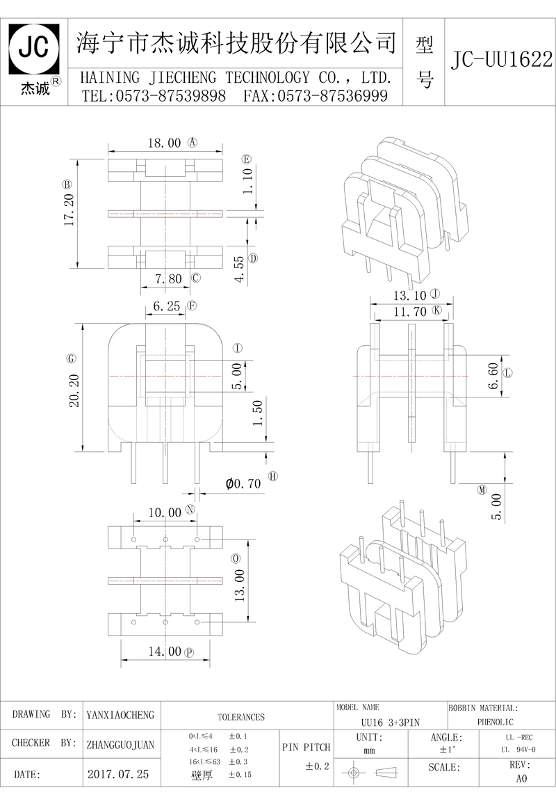 JC-UU1622-Model.jpg