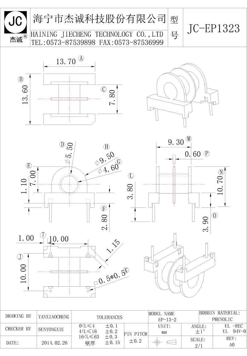 JC-EP1323-Model.jpg