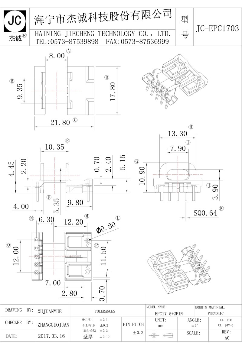 JC-EPC1703-Model.jpg