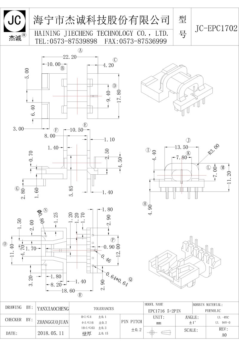 JC-EPC1702-Model.jpg