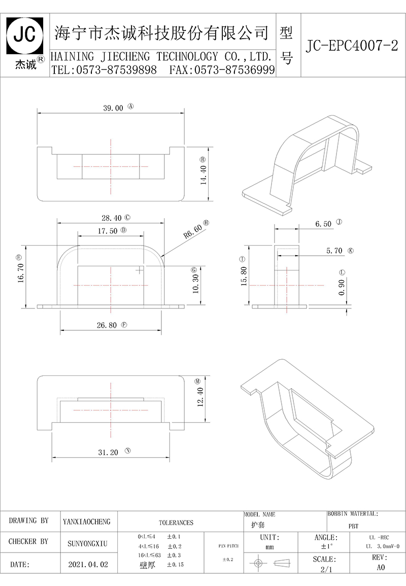 JC-EPC4007-2-Model.jpg