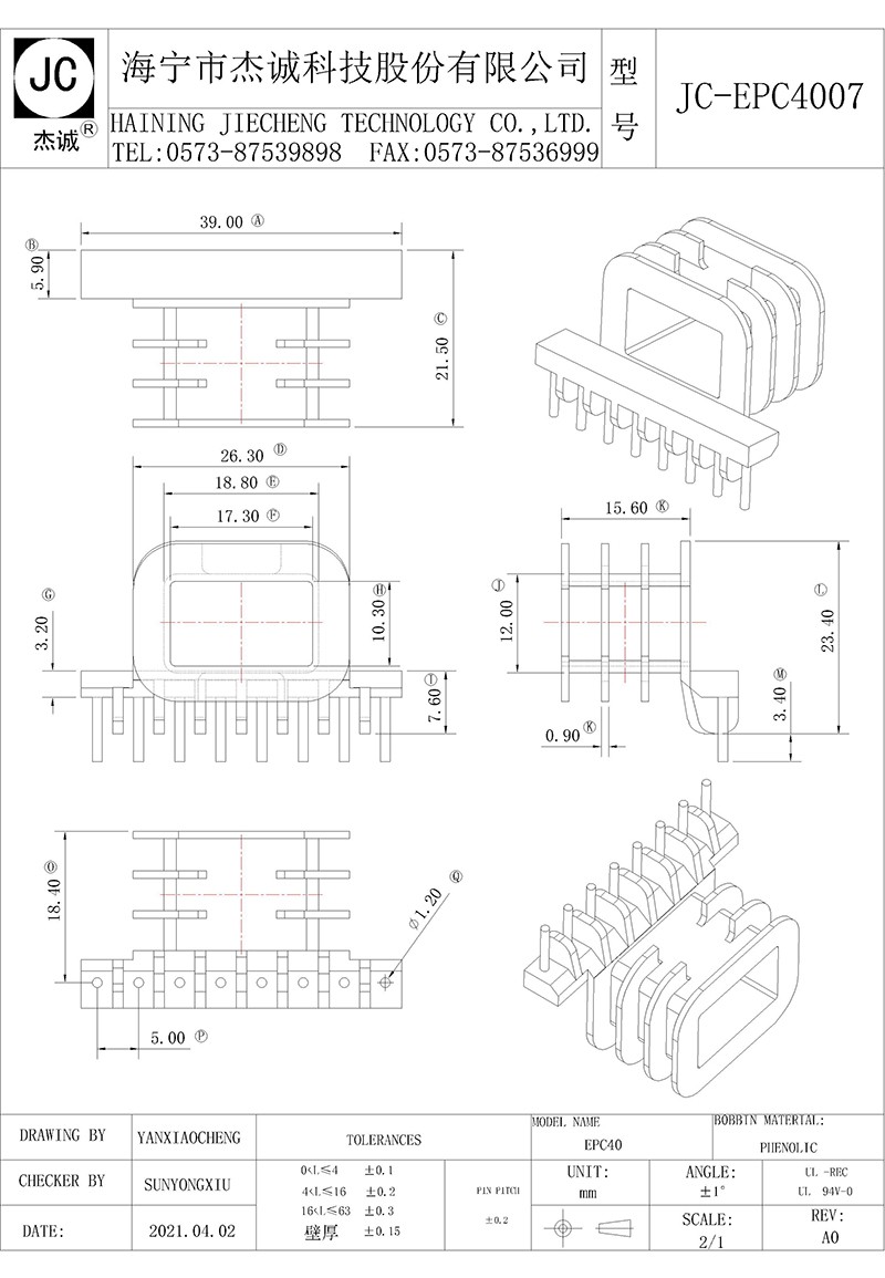 JC-EPC4007-Model.jpg