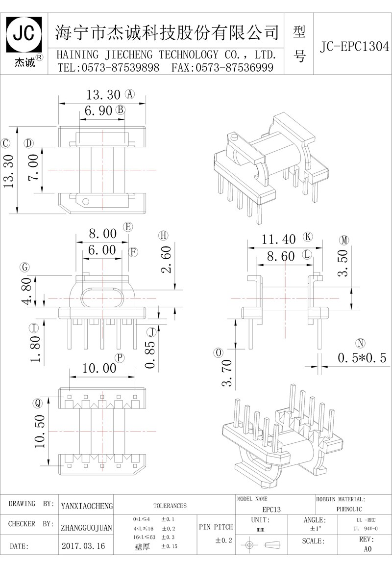 JC-EPC1304-Model.jpg
