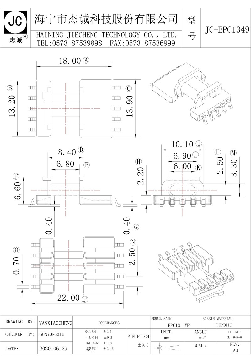JC-EPC1349-Model.jpg