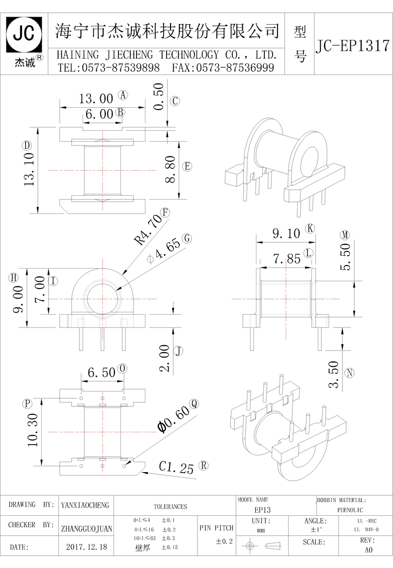 JC-EP1317-Model.jpg