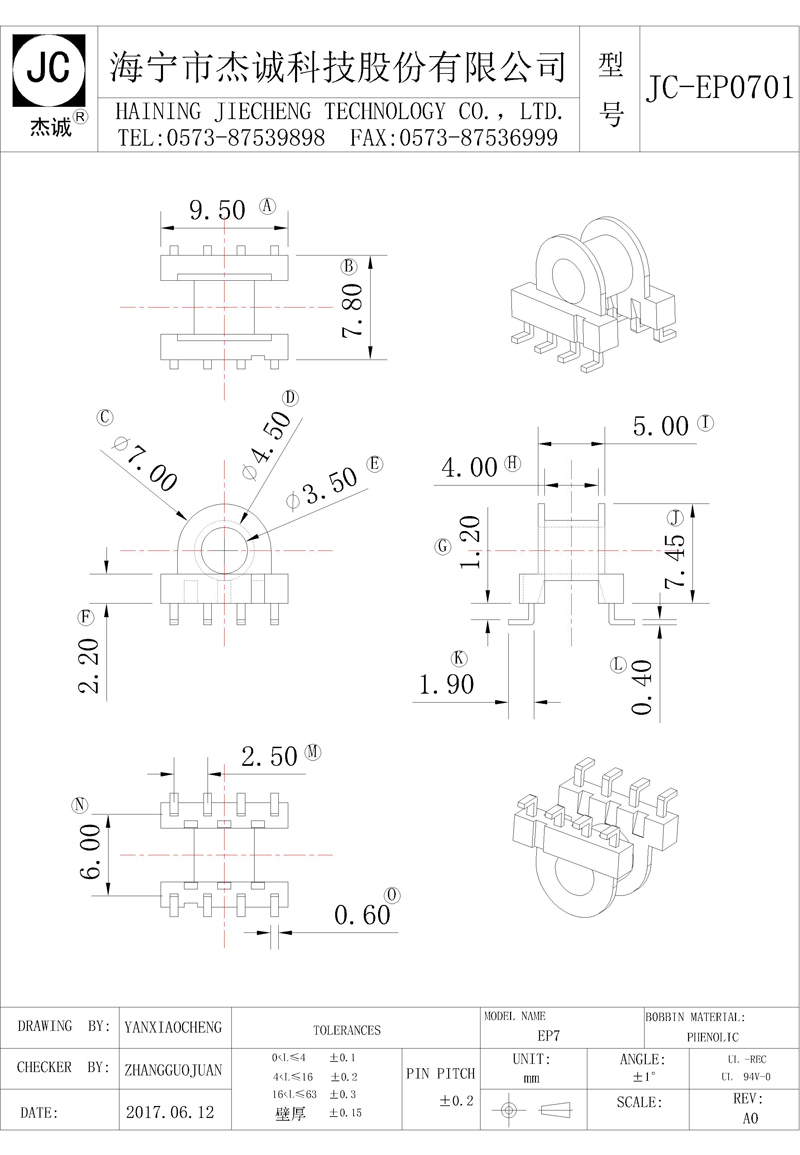JC-EP0701-Model.jpg