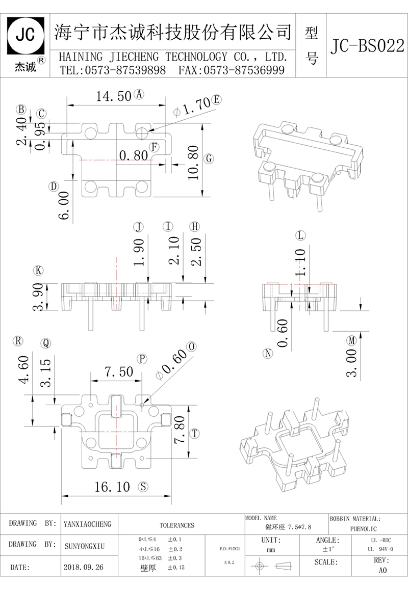 JC-BS022-Model.jpg