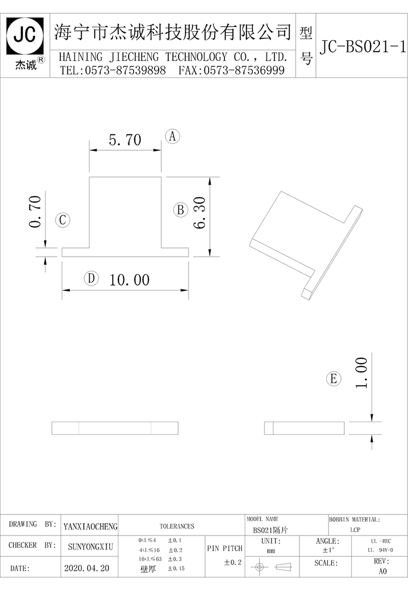 JC-BS021-1-Model.jpg