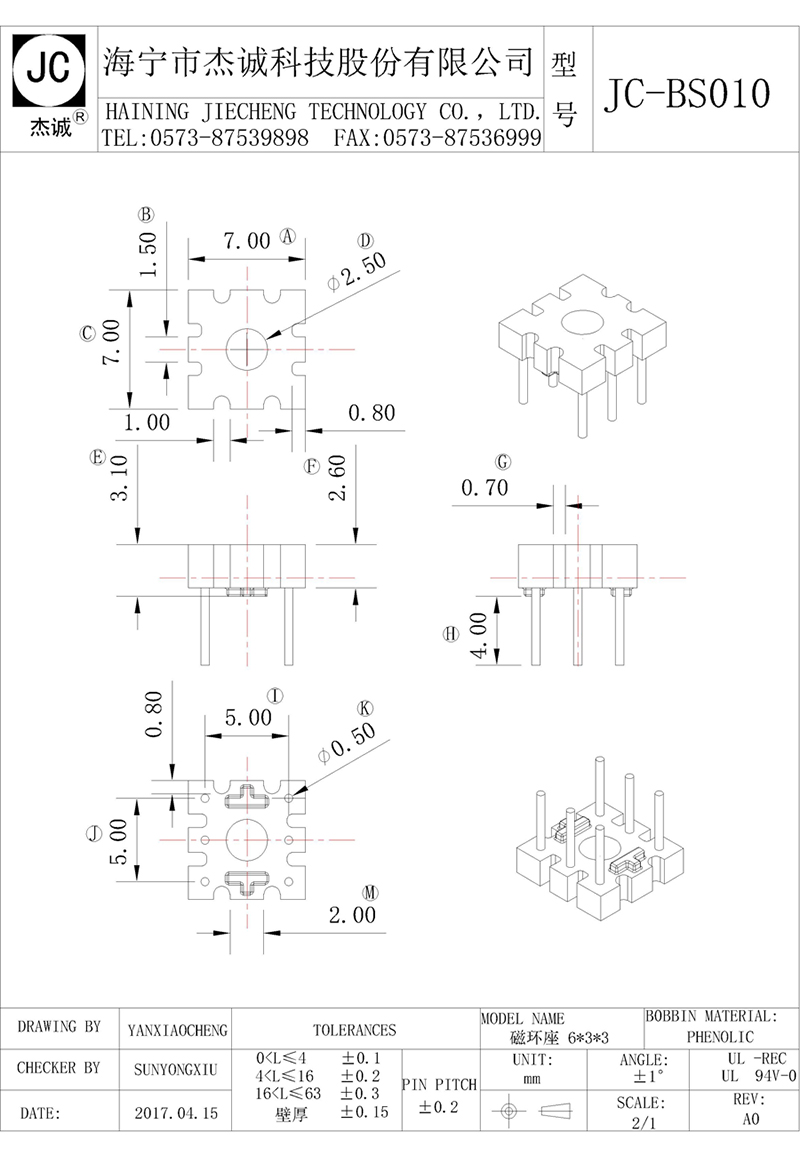 JC-BS010-Model.jpg