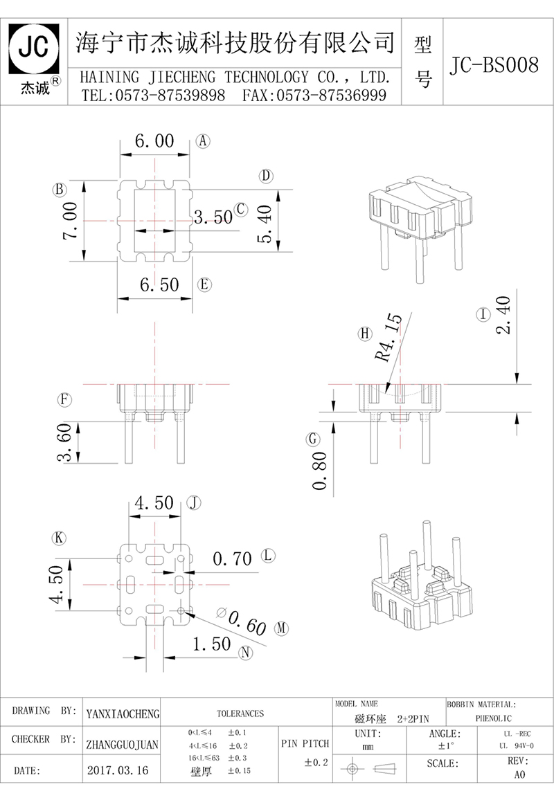 JC-BS008-Model.jpg