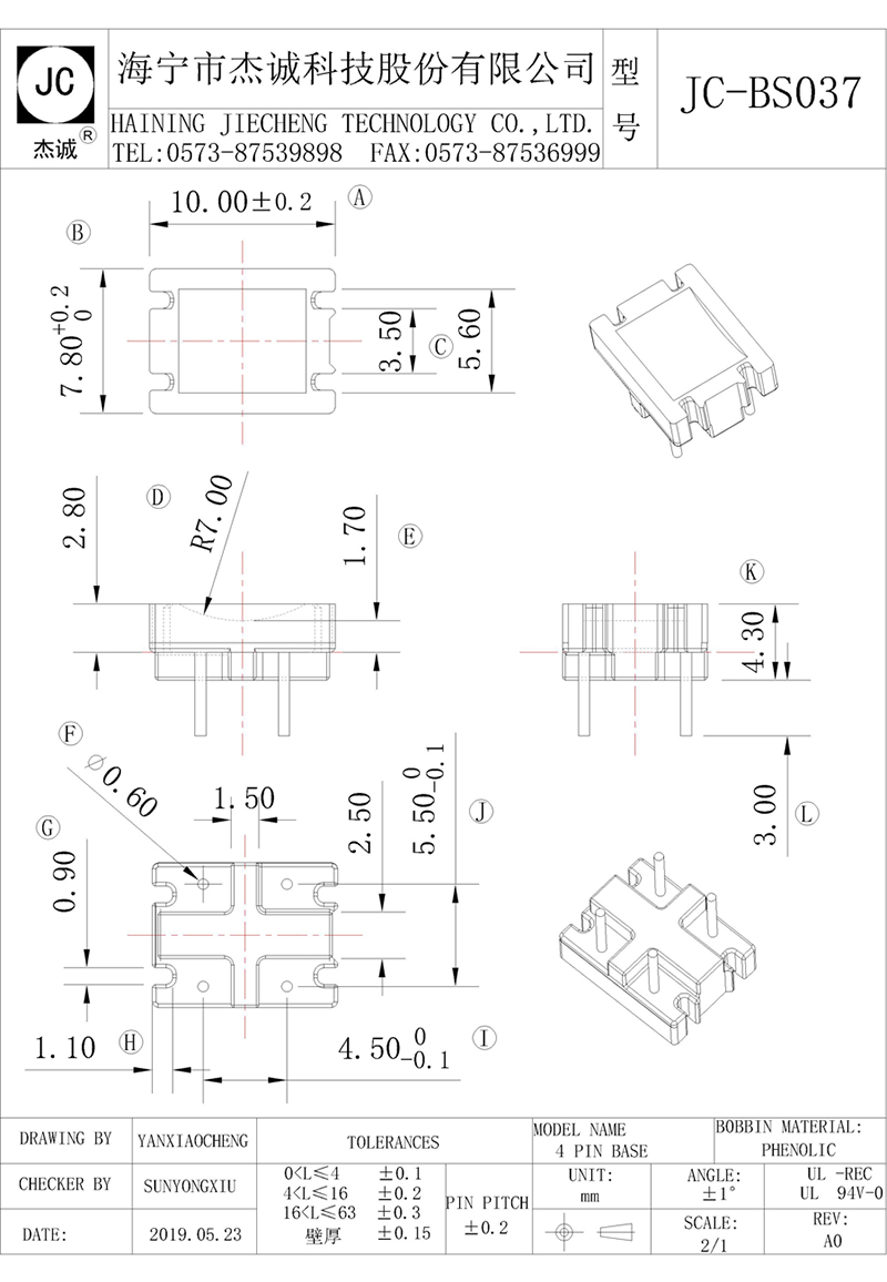JC-BS037-Model.jpg