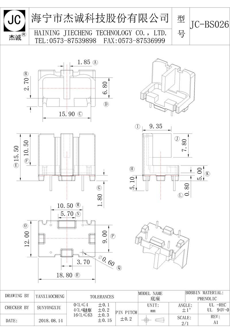 JC-BS026-Model.jpg