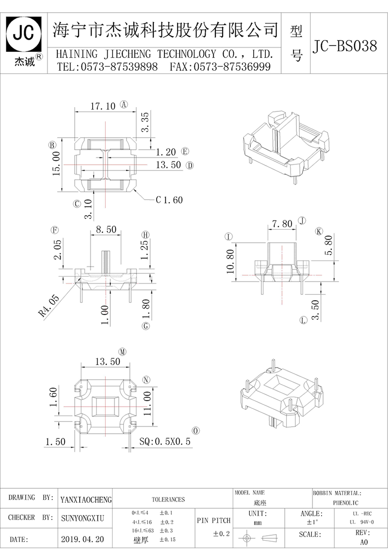 JC-BS038-Model.jpg