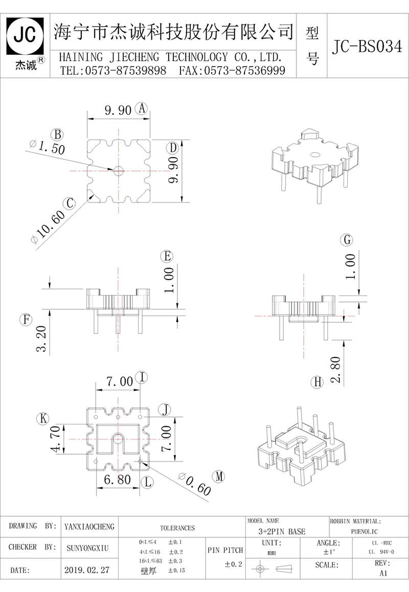 JC-BS034-Model.jpg