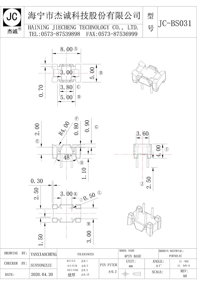 JC-BS031-Model.jpg