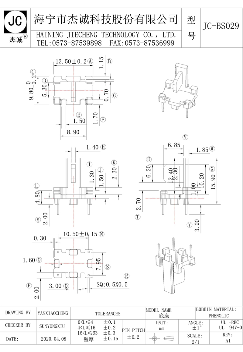 JC-BS029-Model.jpg