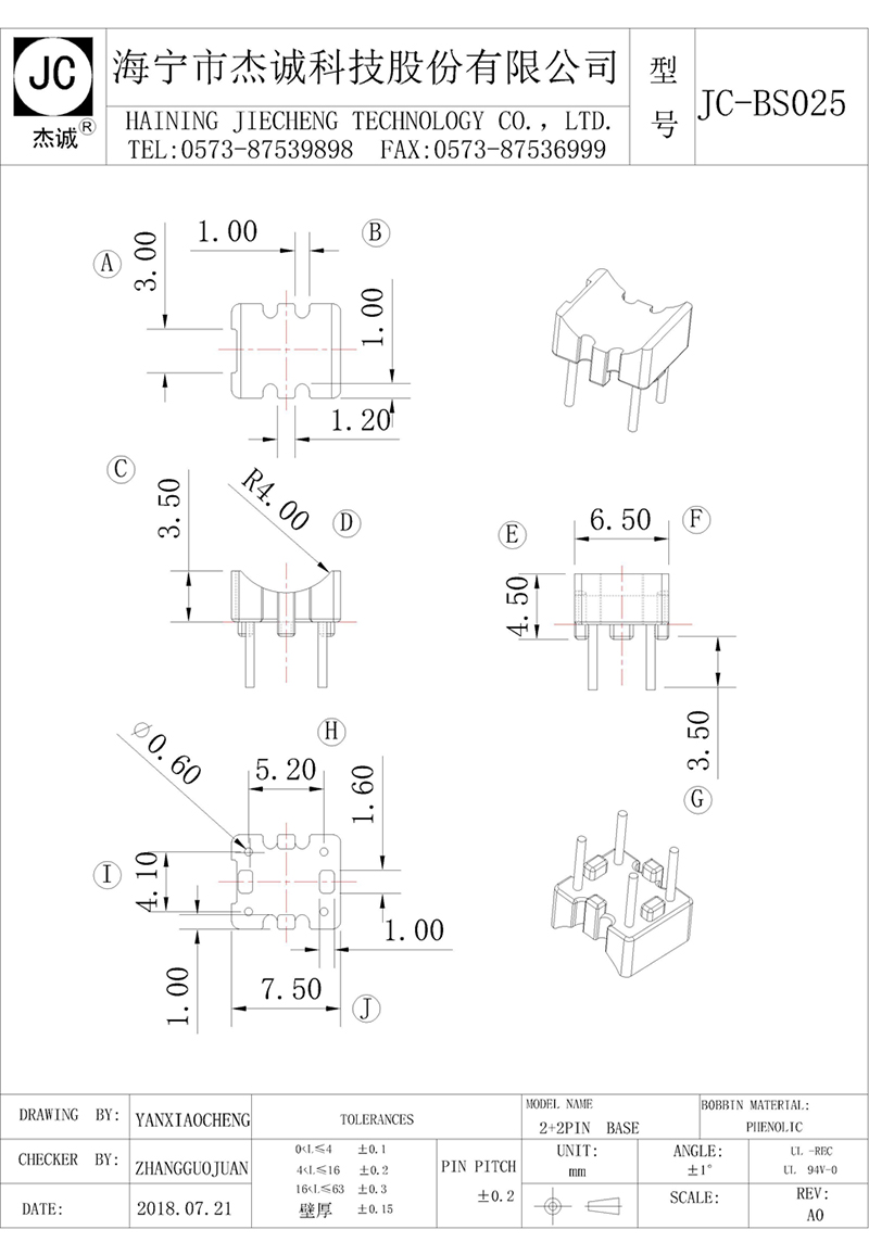 JC-BS025-Model.jpg