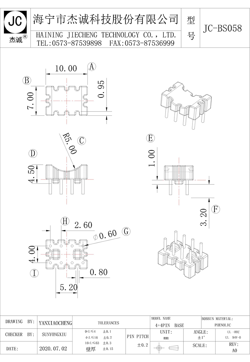 JC-BS058-Model.jpg